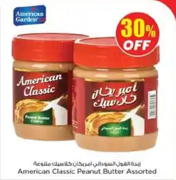 Nesto American classic peanut butter offer
