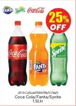 Nesto Coca Cola FANTA Sprite offer