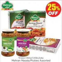 Nesto Mehran masala pickles offer