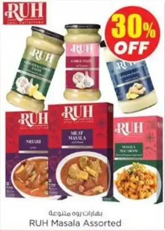 Nesto RUH Masala offer