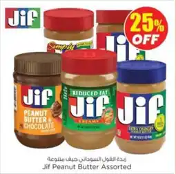Nesto Jif peanut butter offer