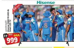 Safari Hypermarket HISENSE Smart TV offer