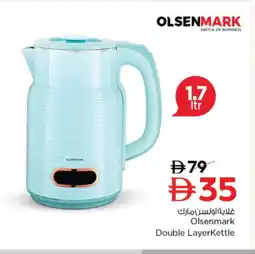 Nesto OLSENMARK Kettle offer