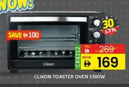 Al Madina CLIKON Toaster offer