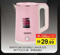 Al Madina KRYPTON Kettle offer
