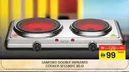 Al Madina SANFORD Infrared Cooker offer