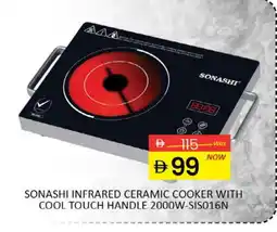 Al Madina SONASHI Infrared Cooker offer