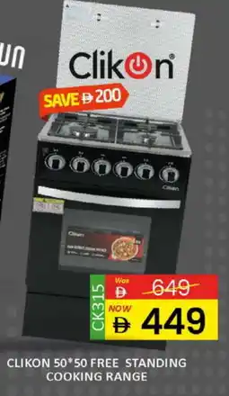 Al Madina CLIKON Gas Cooker/Cooking Range offer