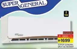 Al Madina SUPER GENERAL AC offer