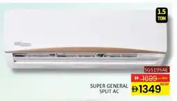 Al Madina SUPER GENERAL AC offer