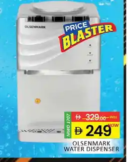 Al Madina OLSENMARK Water Dispenser offer