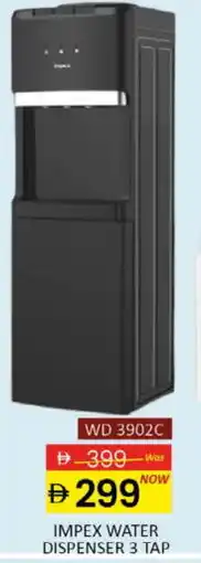 Al Madina IMPEX Water Dispenser offer