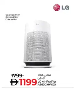 Lulu Hypermarket LG Air Purifier / Diffuser offer