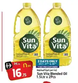 Safari Hypermarket sun vita Cooking Oil offer