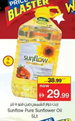 Nesto SUNFLOW Sunflower Oil offer