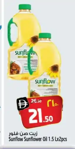 Safari Hypermarket SUNFLOW Sunflower Oil offer