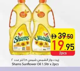 Safeer Market SHAMS Sunflower Oil offer