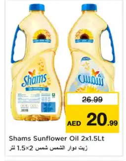 Nesto SHAMS Sunflower Oil offer