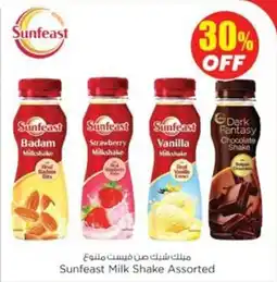 Nesto Sunfeast milk shake offer