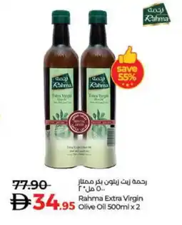 Lulu Hypermarket RAHMA Extra Virgin Olive Oil offer