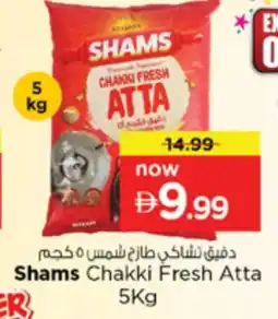 Nesto SHAMS Atta offer