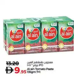 Lulu Hypermarket AL AIN Tomato Paste offer