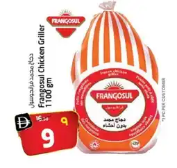 Safari Hypermarket FRANGOSUL Frozen Whole Chicken offer