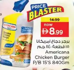 Nesto AMERICANA Chicken Burger offer