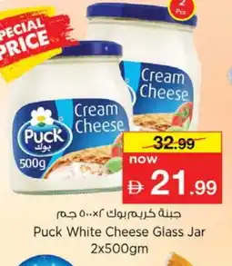 Nesto PUCK Cream Cheese offer