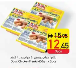 Safeer Market DOUX Chicken Franks offer