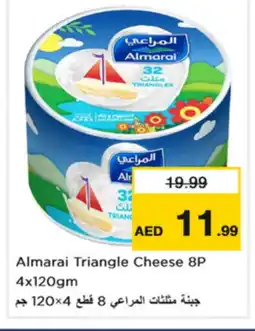 Nesto ALMARAI Triangle Cheese offer