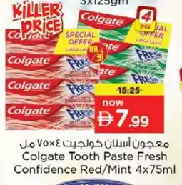 Nesto COLGATE Toothpaste offer