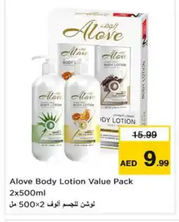 Nesto alove Body Lotion & Cream offer