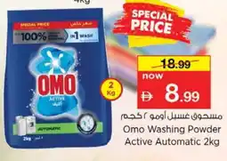 Nesto OMO Detergent offer
