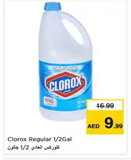 Nesto CLOROX General Cleaner offer