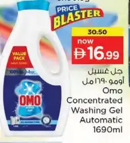Nesto OMO Detergent offer