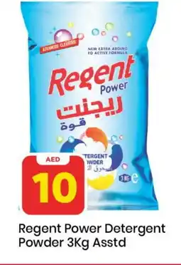 Mark & Save REGENT Detergent offer