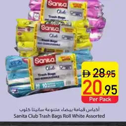 Safeer Market SANITA Garbage / Trash Bags offer
