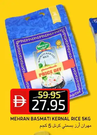 Select Market MEHRAN Basmati / Biryani Rice offer