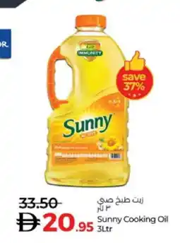 Lulu Hypermarket SUNNY Cooking Oil offer