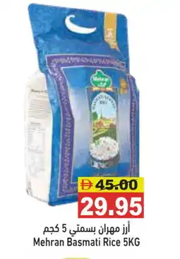 Aswaq Ramez MEHRAN Basmati / Biryani Rice offer