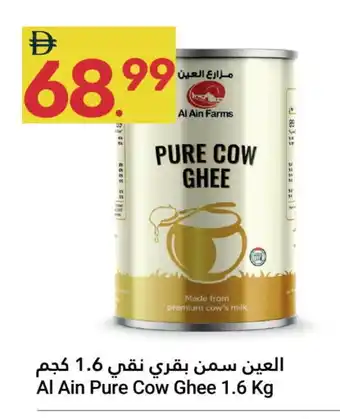 Grand Emirates Market AL AIN Ghee offer