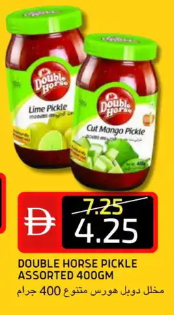 Select Market DOUBLE HORSE Pickle offer