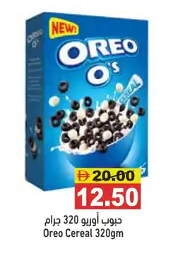 Aswaq Ramez OREO Cereals offer