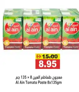 Aswaq Ramez AL AIN Tomato Paste offer