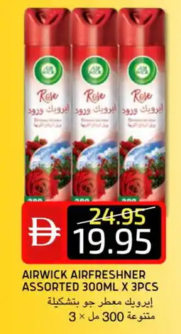 Select Market AIR WICK Air Freshner offer