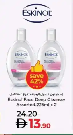 Lulu Hypermarket ESKINOL Face Wash offer