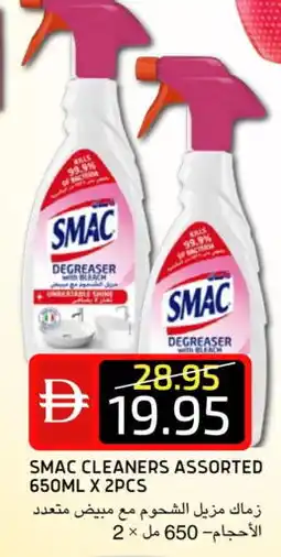 Select Market SMAC Bleach offer
