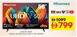 Nesto HISENSE Smart TV offer