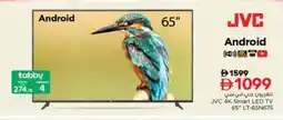Nesto JVC Smart TV offer
